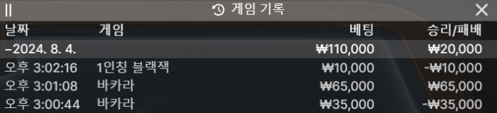 헤라 후기