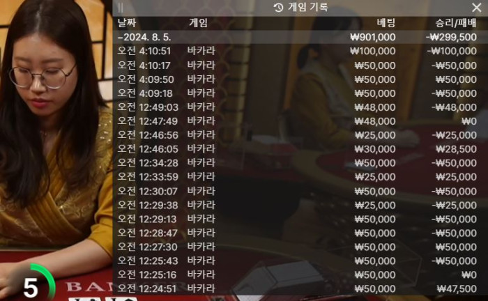 헤라 후기 2차전