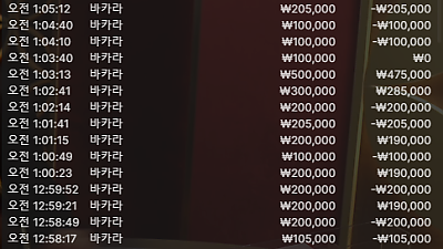 헤라후기 1차전 ㅠ