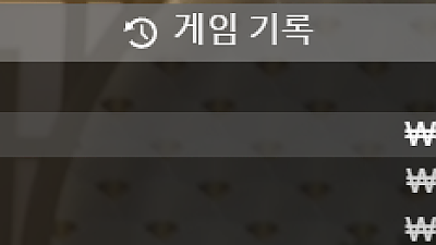 헤라후기