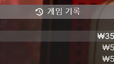 클레오 후기