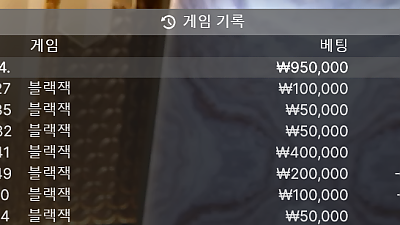 헤라 후기