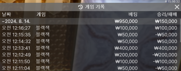 헤라 후기