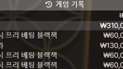 헤라후기