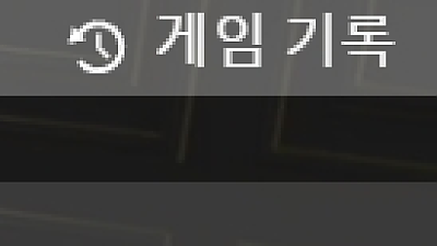 헤라 후기