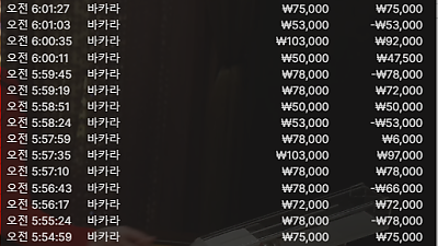 헤라후기 - 굿모닝