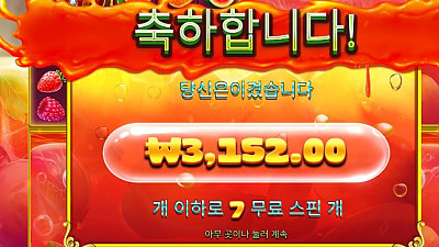 헤라슬롯쿠폰후기