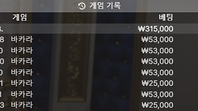 Hera 후기임다