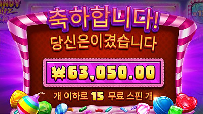 헤라슬롯!후기!