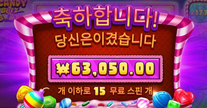 헤라슬롯!후기!