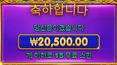 헤라#카지노#슬롯후기