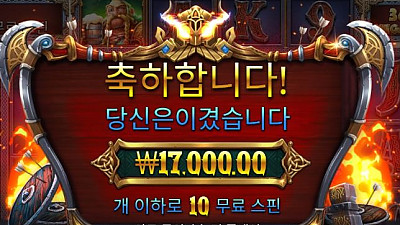 헤라#쿠폰#슬롯후기