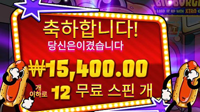 헤라카지노#후기