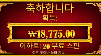 헤라&슬롯&후기