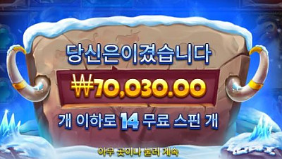 헤라카지노@후기