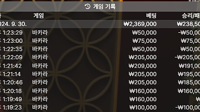 헤라후기 - 살았다