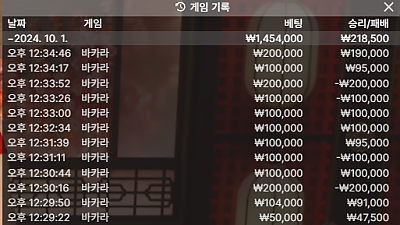 헤라후기 10월1일