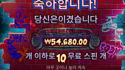 헤라2번후기(쿠폰)