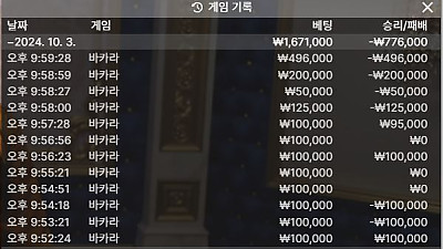 헤라 후기 1