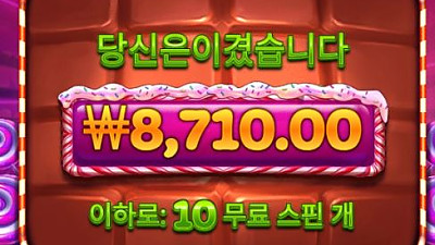 헤라카지노쿠폰후기2