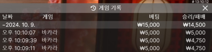헤라 후기