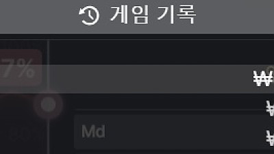 클레오 후기