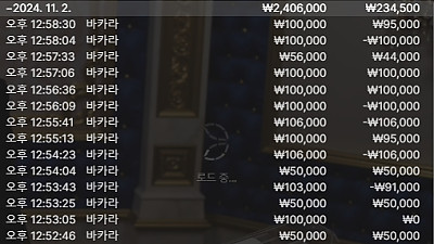 헤라후기 11월2일 두번째~