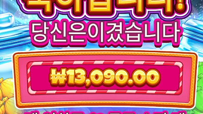 11/7헤라새벽후기1