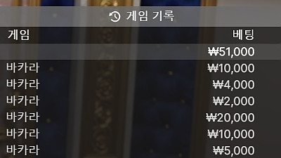 헤라 후기
