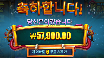 11/21헤라새벽후기1