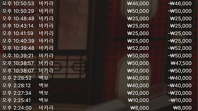 헤 라 후 기 2