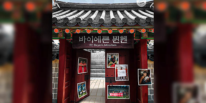 FC 바이에른 뮌헨, 서울 사무소 개설로 한국 팬들과 더 가까이!