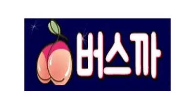 버스까 | 고화질영상 및 한국영상, 일본영상, 서양영상, 동양영상을 실시간 감상