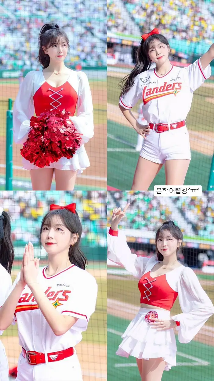 안지현 치어리딩