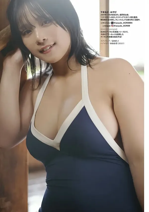 미야비 야마오카, DOLCE Vol.12