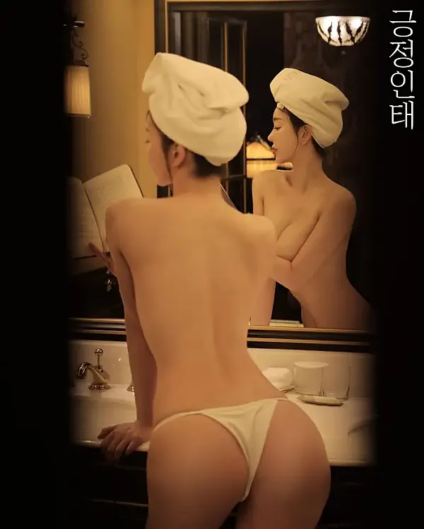 씻기 전 욕실에서 책보는 독서광 처자