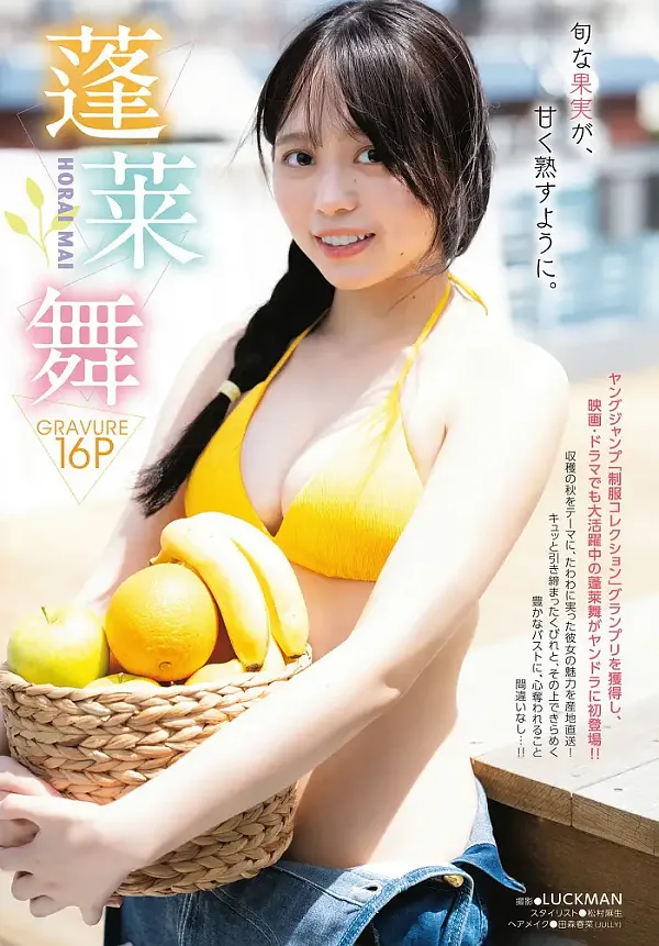 마이 호라이 드래곤 에이지 영 드래곤 에이지 2025.11 Vol.31