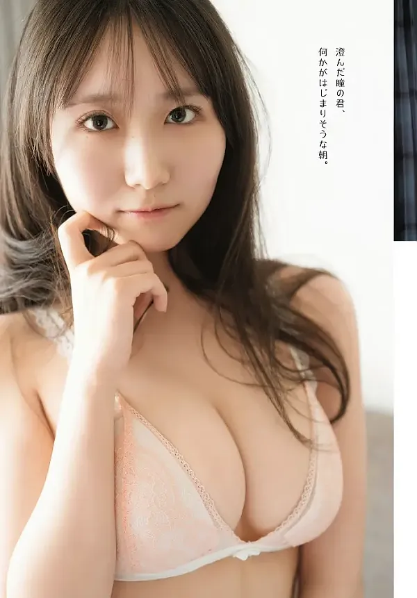 우츠미 리네 영 드래곤 에이지 2025.11 Vol.31