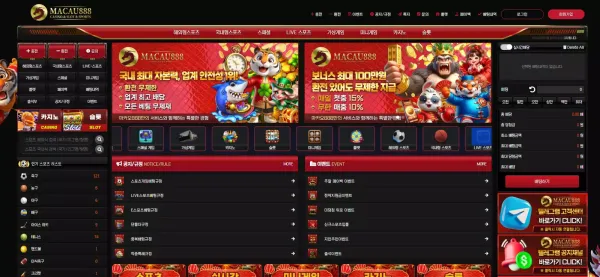마카오888 먹튀
